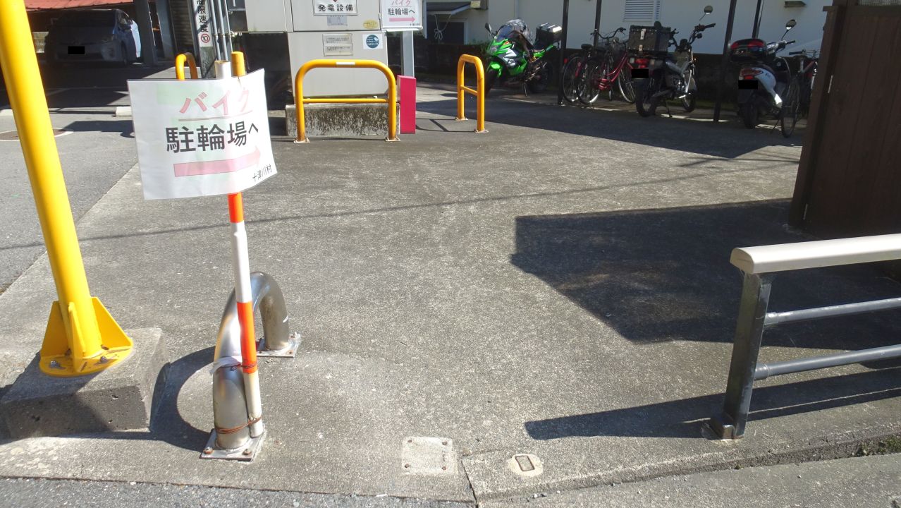 十津川温泉庵の湯　バイク駐車場入り口