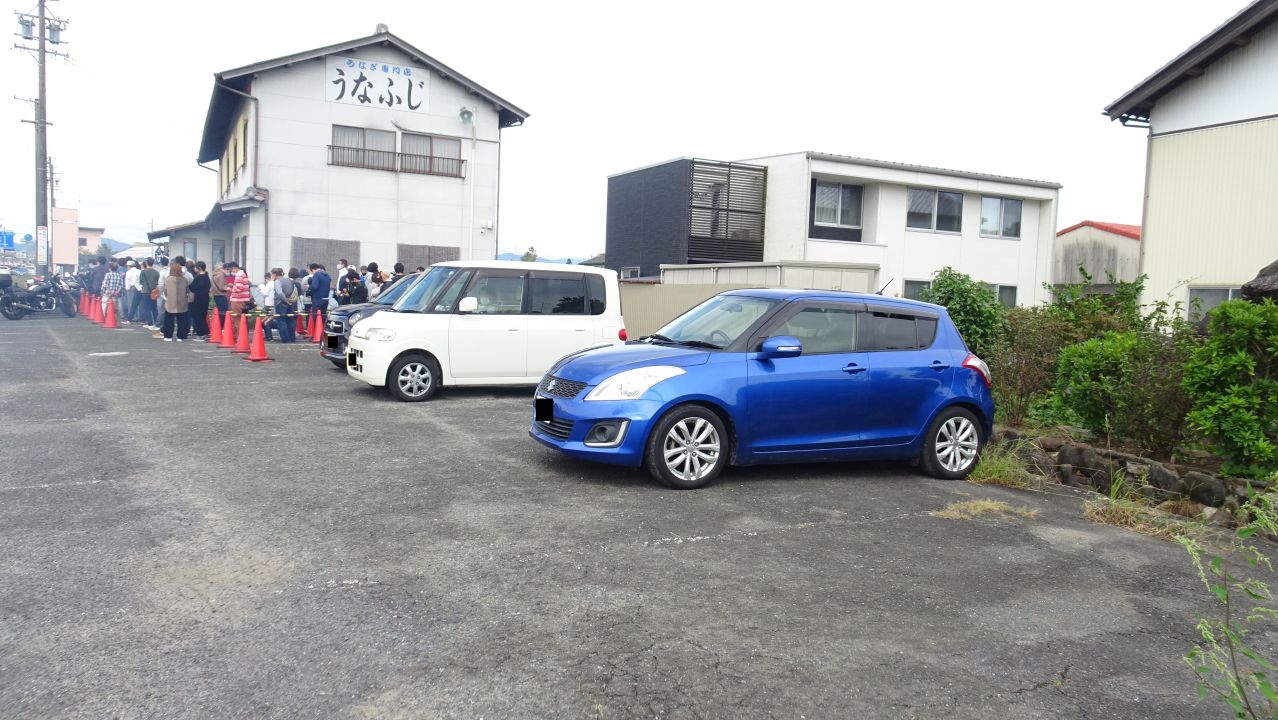 うなふじ　駐車場店舗右側