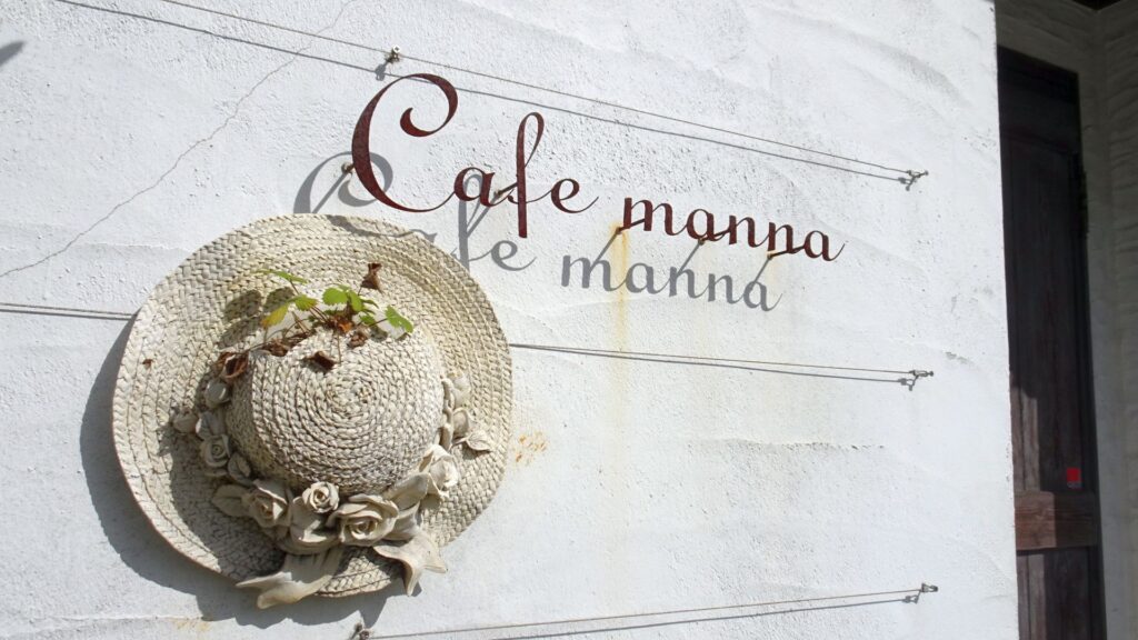 cafe manna看板