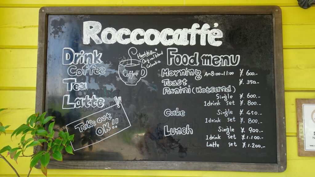 Roccocaffe'の店外のメニューボード